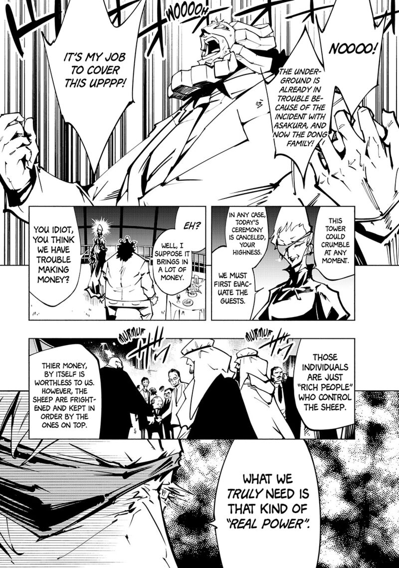 Shaman King The Super Star 57 12