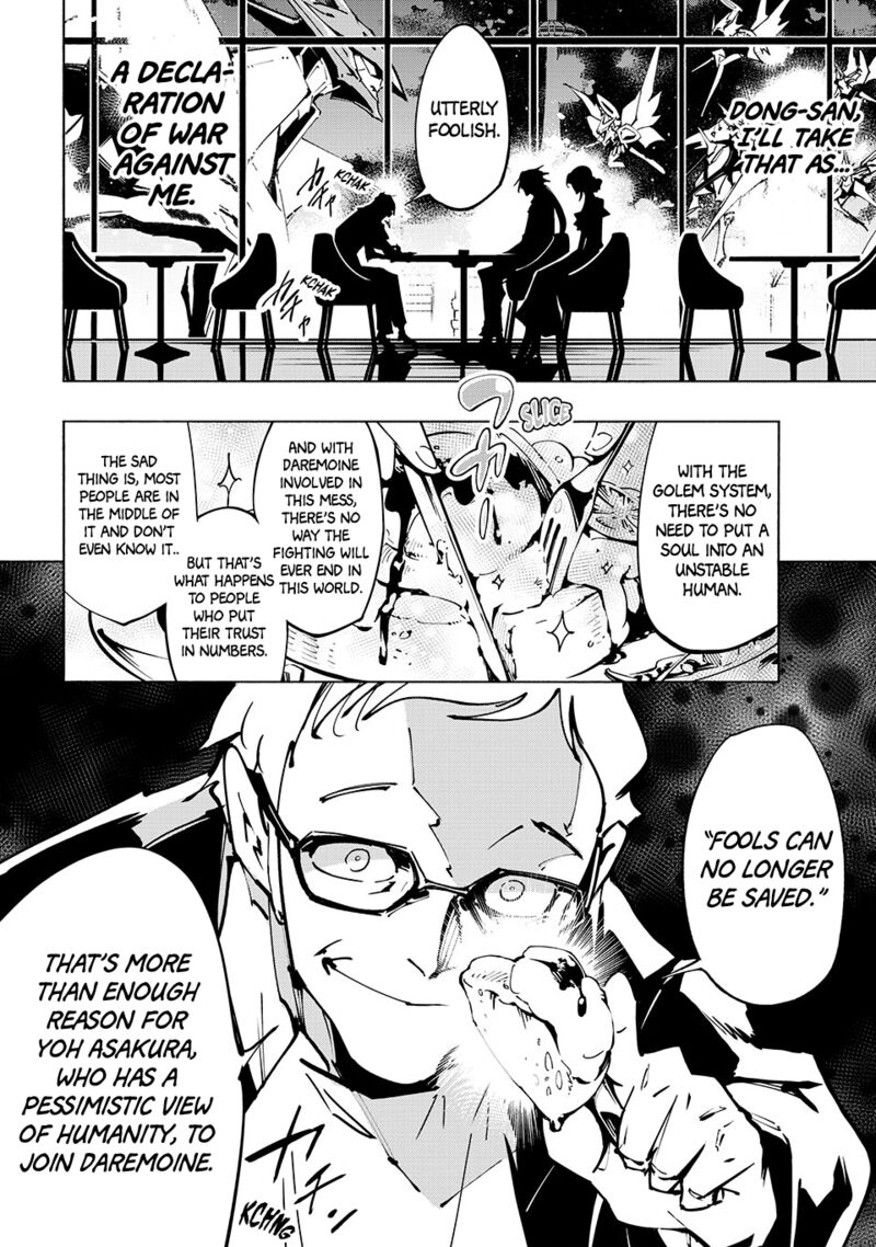 Shaman King The Super Star 57 14
