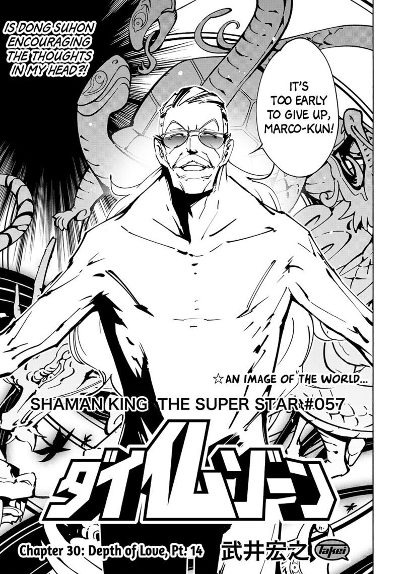 Shaman King The Super Star 57 3