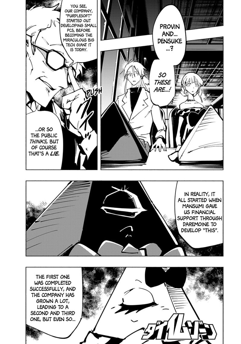 Shaman King The Super Star 58 1