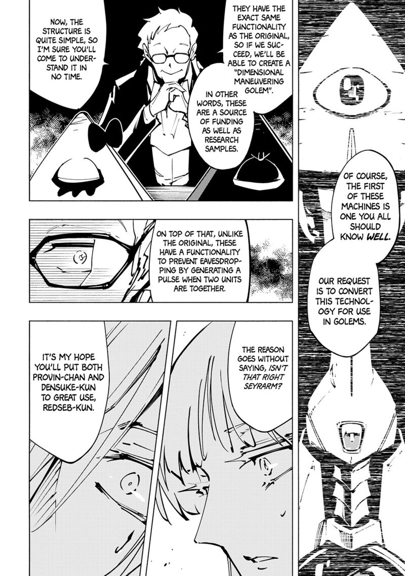 Shaman King The Super Star 58 2