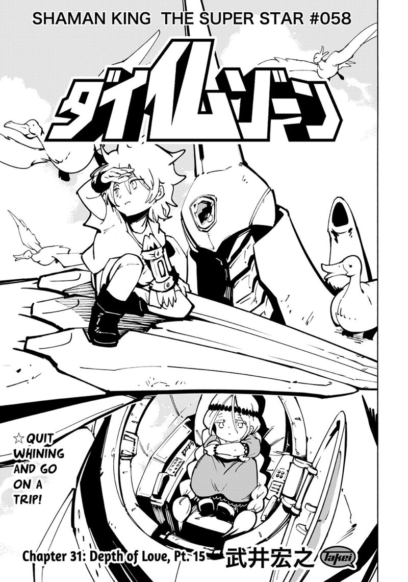 Shaman King The Super Star 58 3