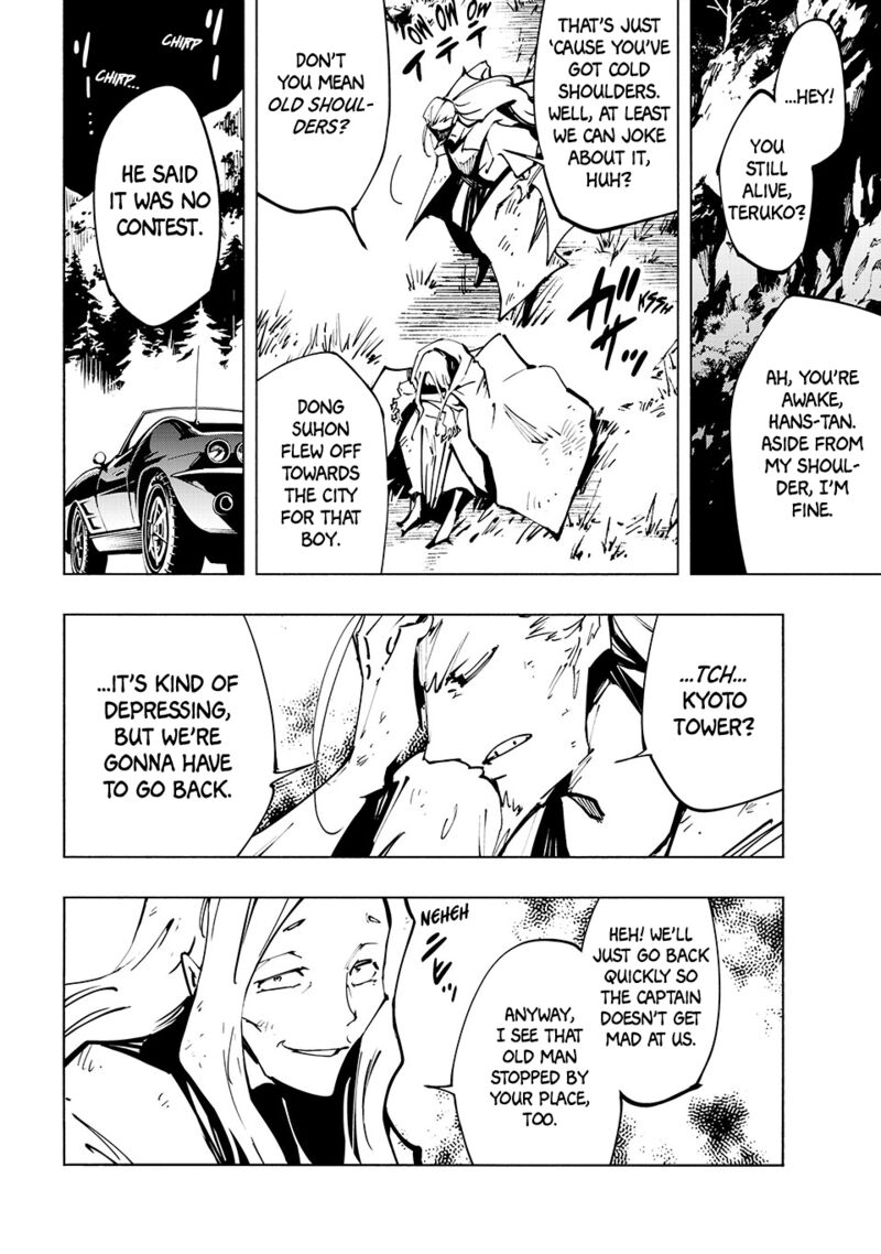 Shaman King The Super Star 58 4