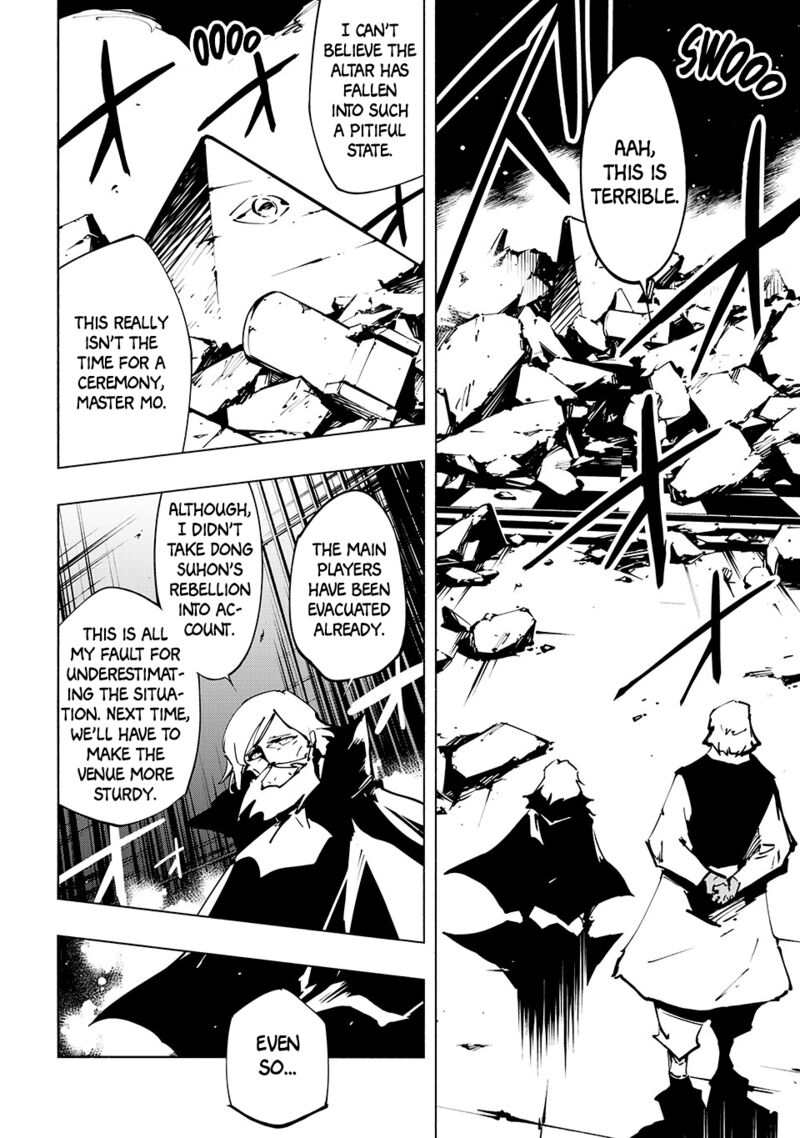 Shaman King The Super Star 59 10