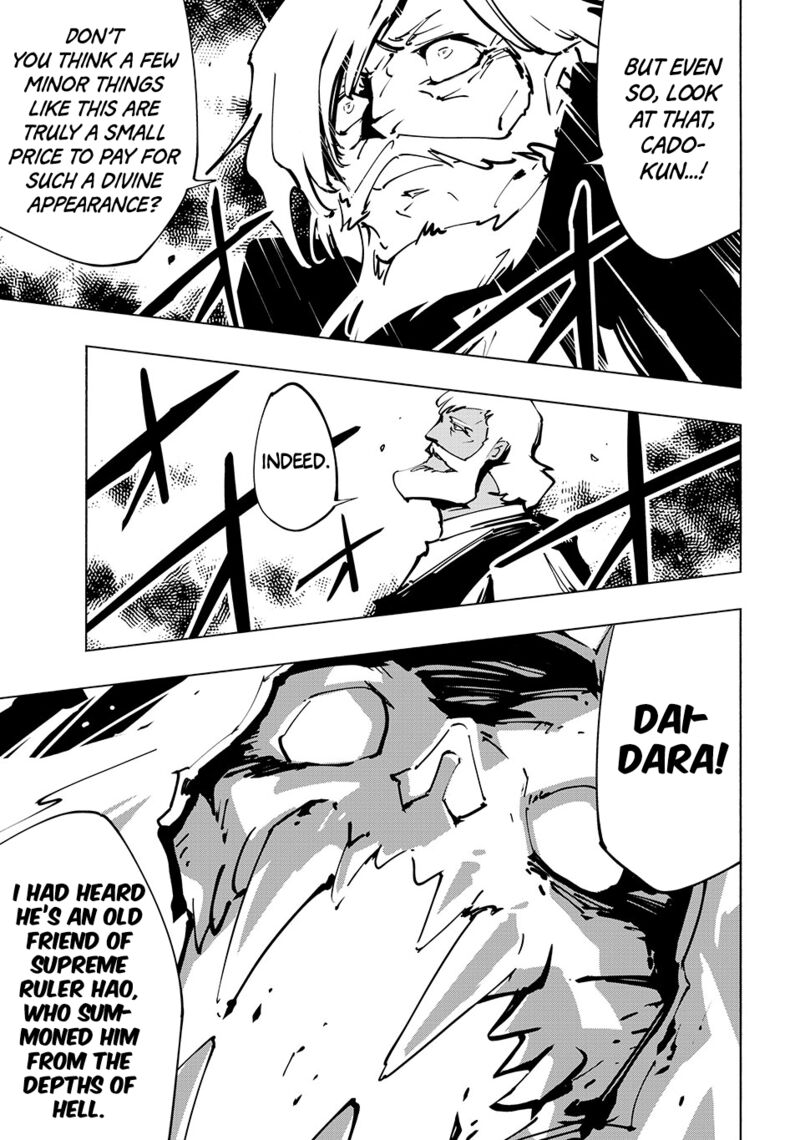 Shaman King The Super Star 59 11
