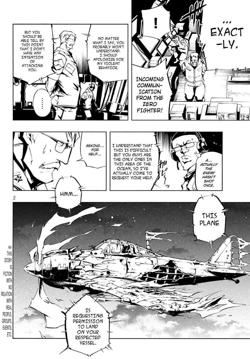 Shaman King The Super Star 6 3