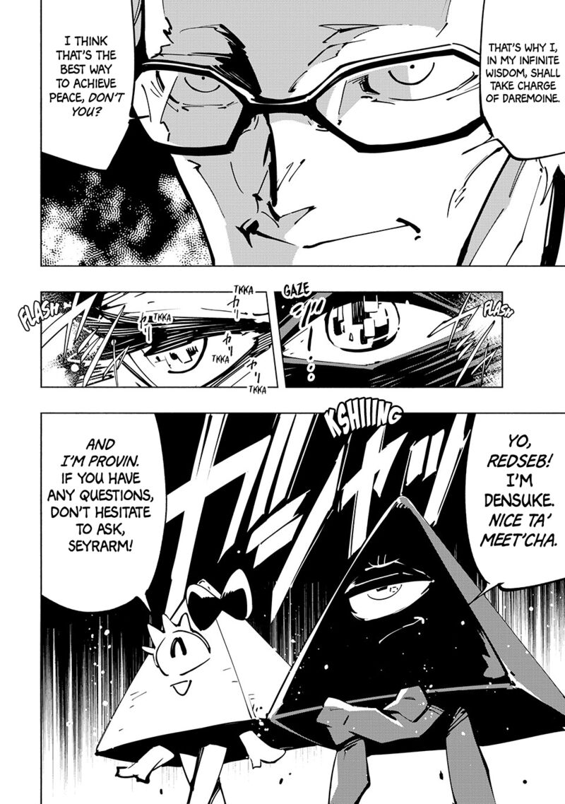 Shaman King The Super Star 60 7