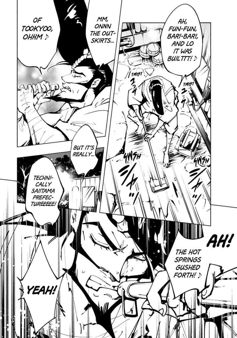 Shaman King The Super Star 60 9