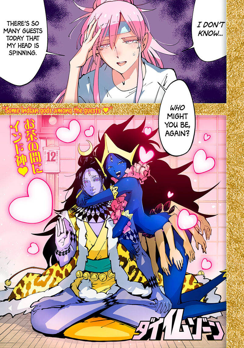 Shaman King The Super Star 61 1
