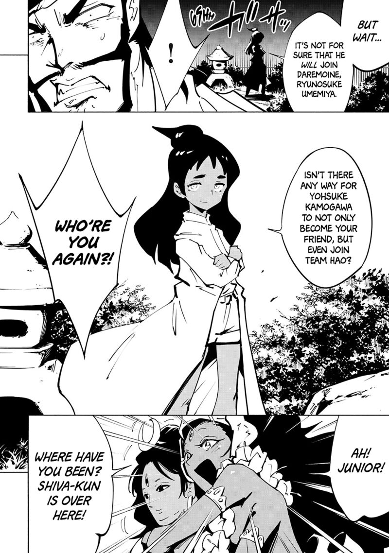 Shaman King The Super Star 61 13