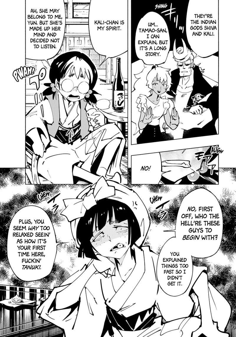 Shaman King The Super Star 61 4