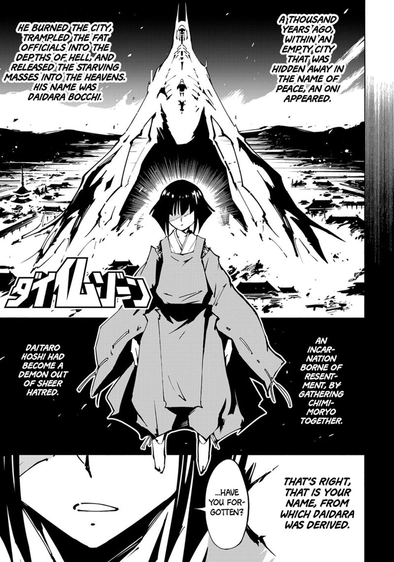 Shaman King The Super Star 62 1