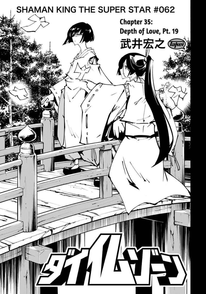 Shaman King The Super Star 62 3