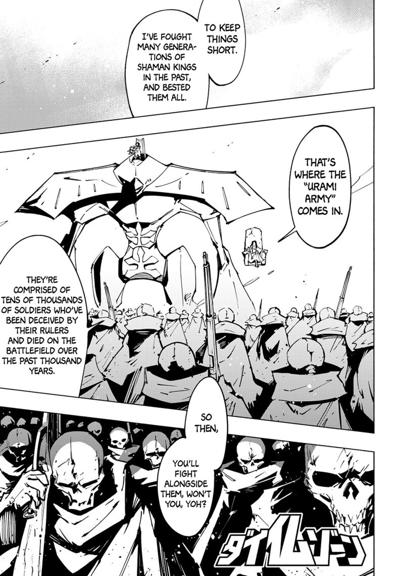 Shaman King The Super Star 63 1