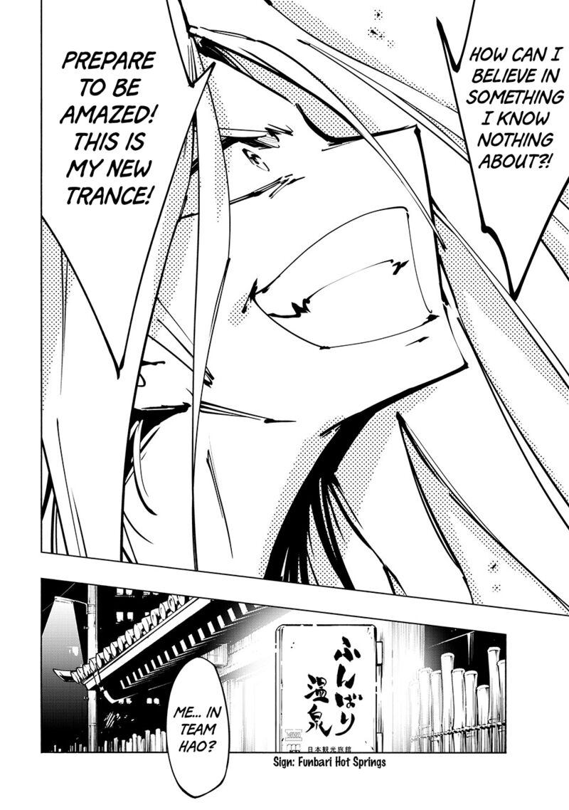 Shaman King The Super Star 64 15