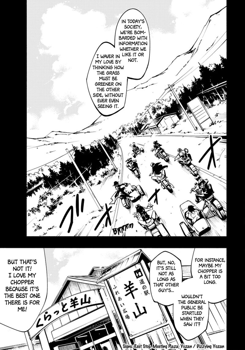 Shaman King The Super Star 64 5