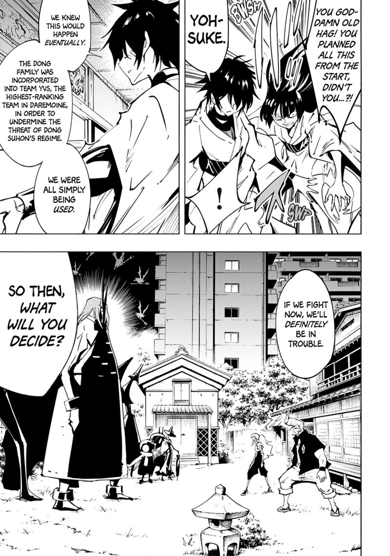 Shaman King The Super Star 65 9