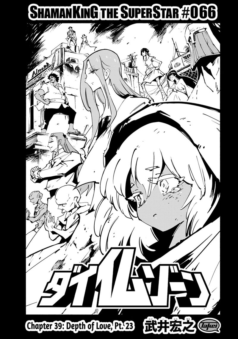 Shaman King The Super Star 66 3