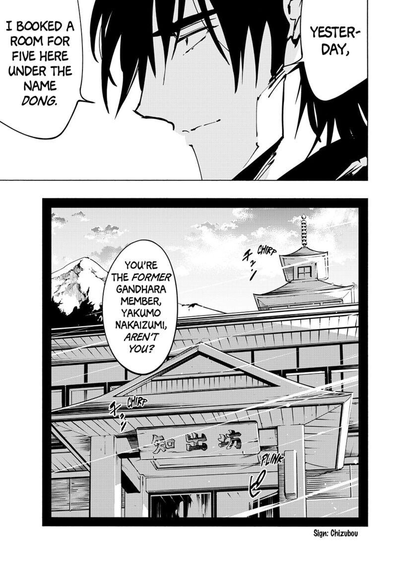 Shaman King The Super Star 67 19