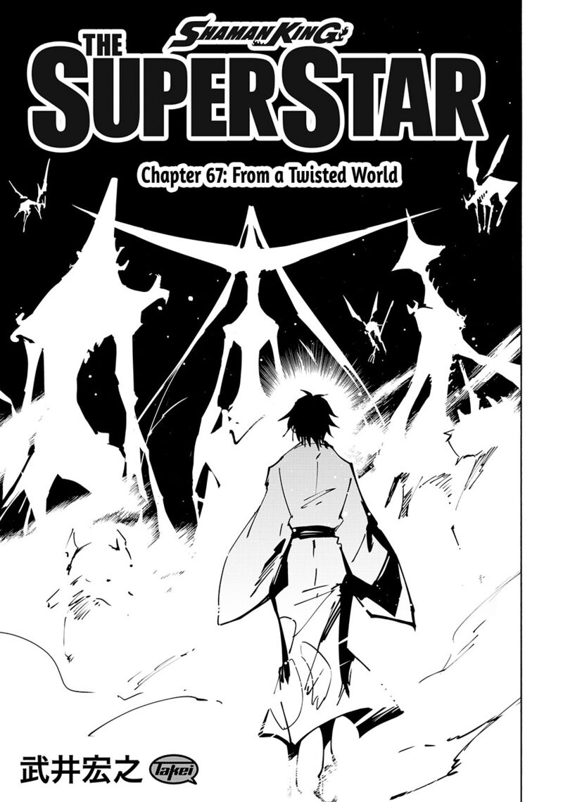 Shaman King The Super Star 67 3