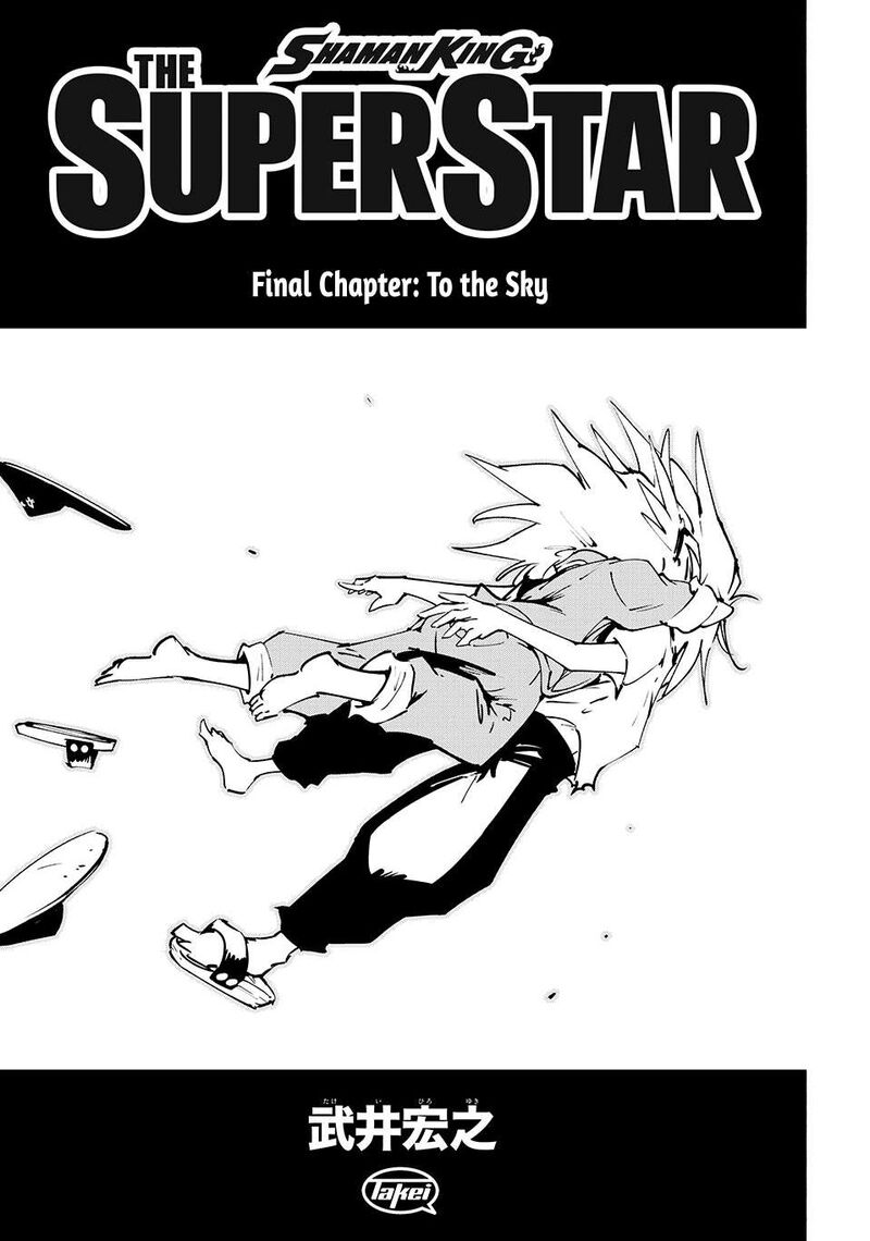 Shaman King The Super Star 68 3