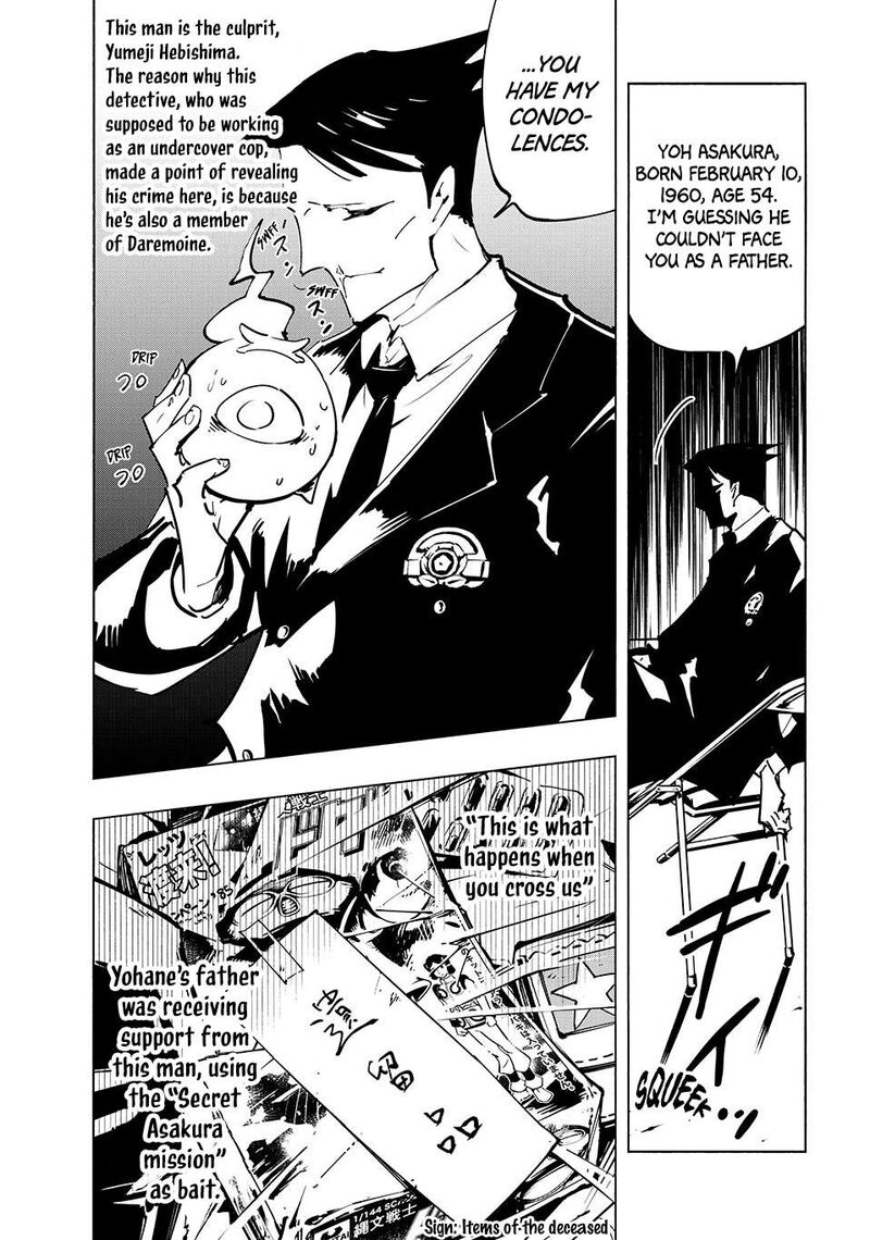 Shaman King The Super Star 68 9