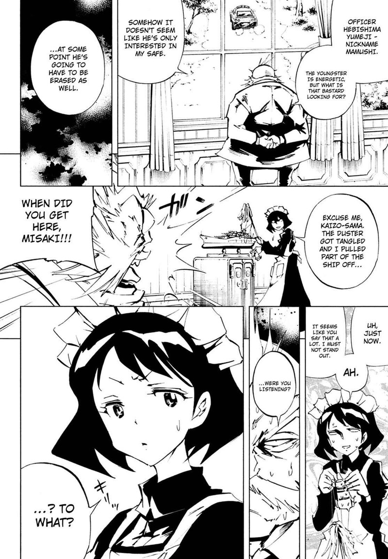 Shaman King The Super Star 7 10