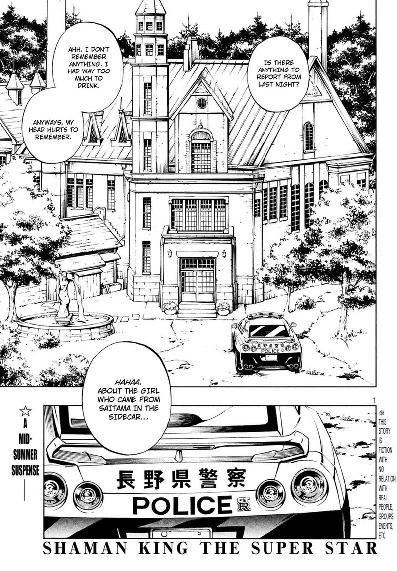 Shaman King The Super Star 7 2