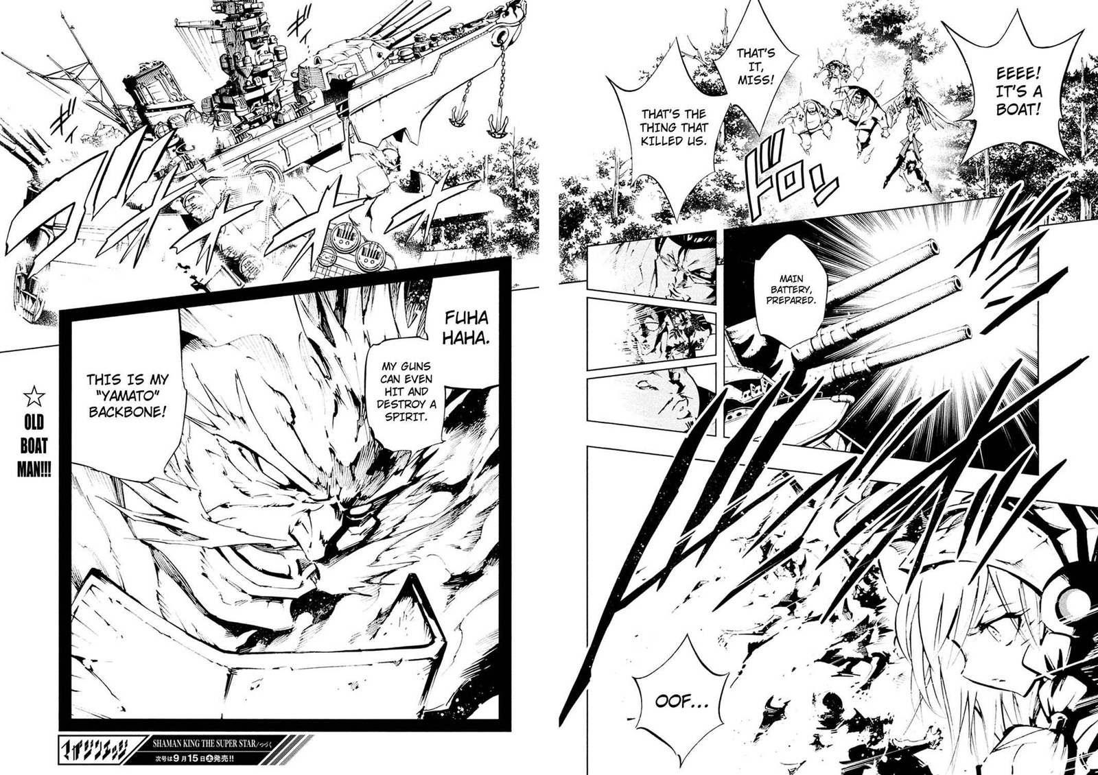Shaman King The Super Star 7 28