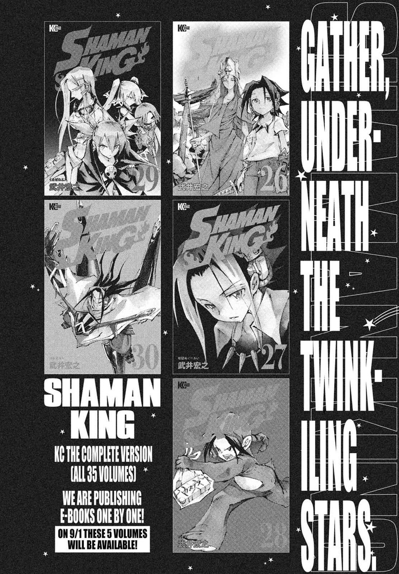 Shaman King The Super Star 7 29
