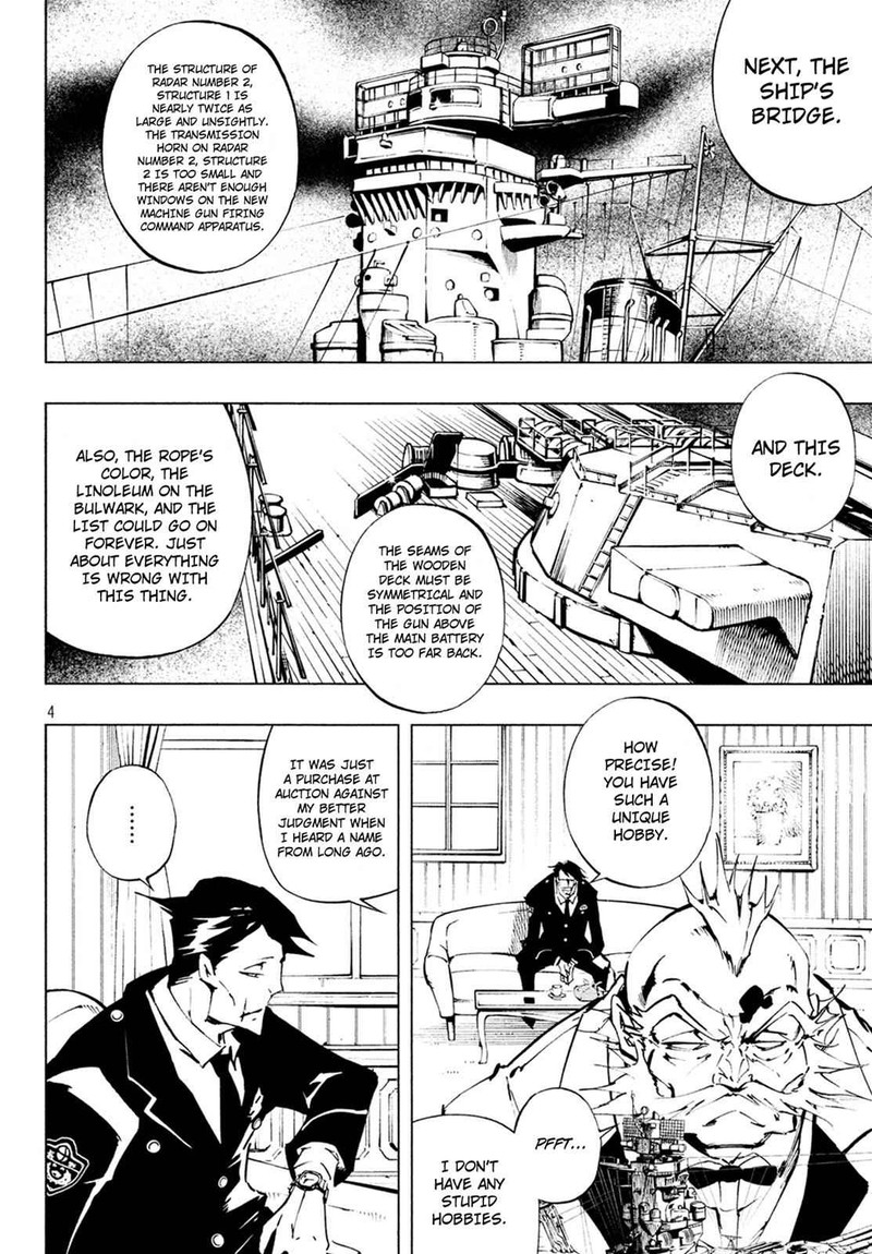 Shaman King The Super Star 7 5