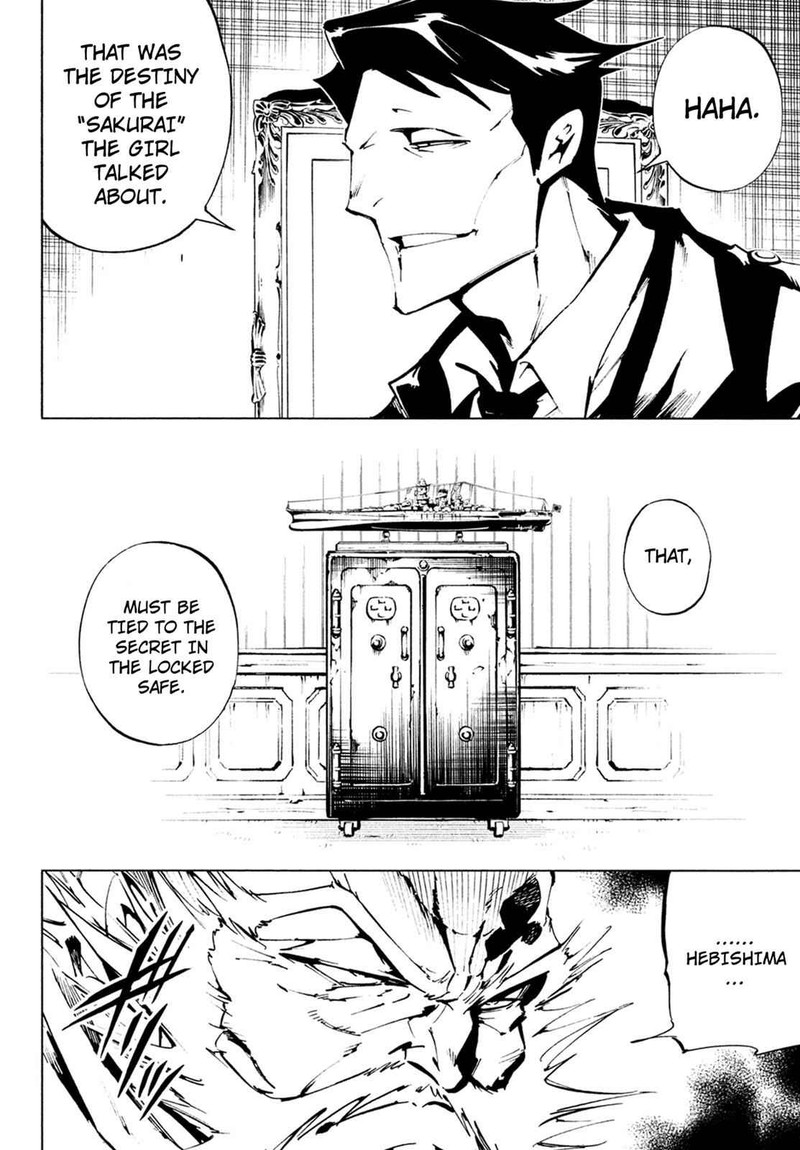 Shaman King The Super Star 7 8