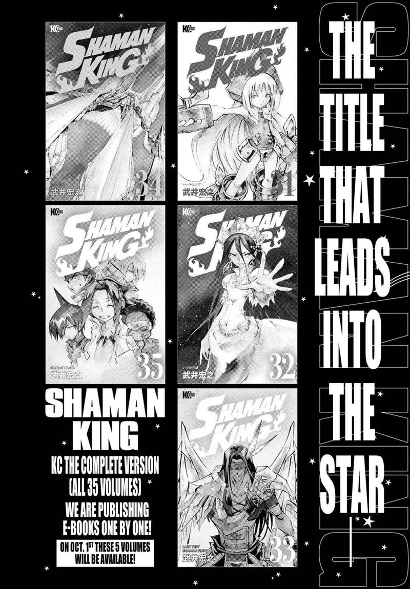 Shaman King The Super Star 8 17