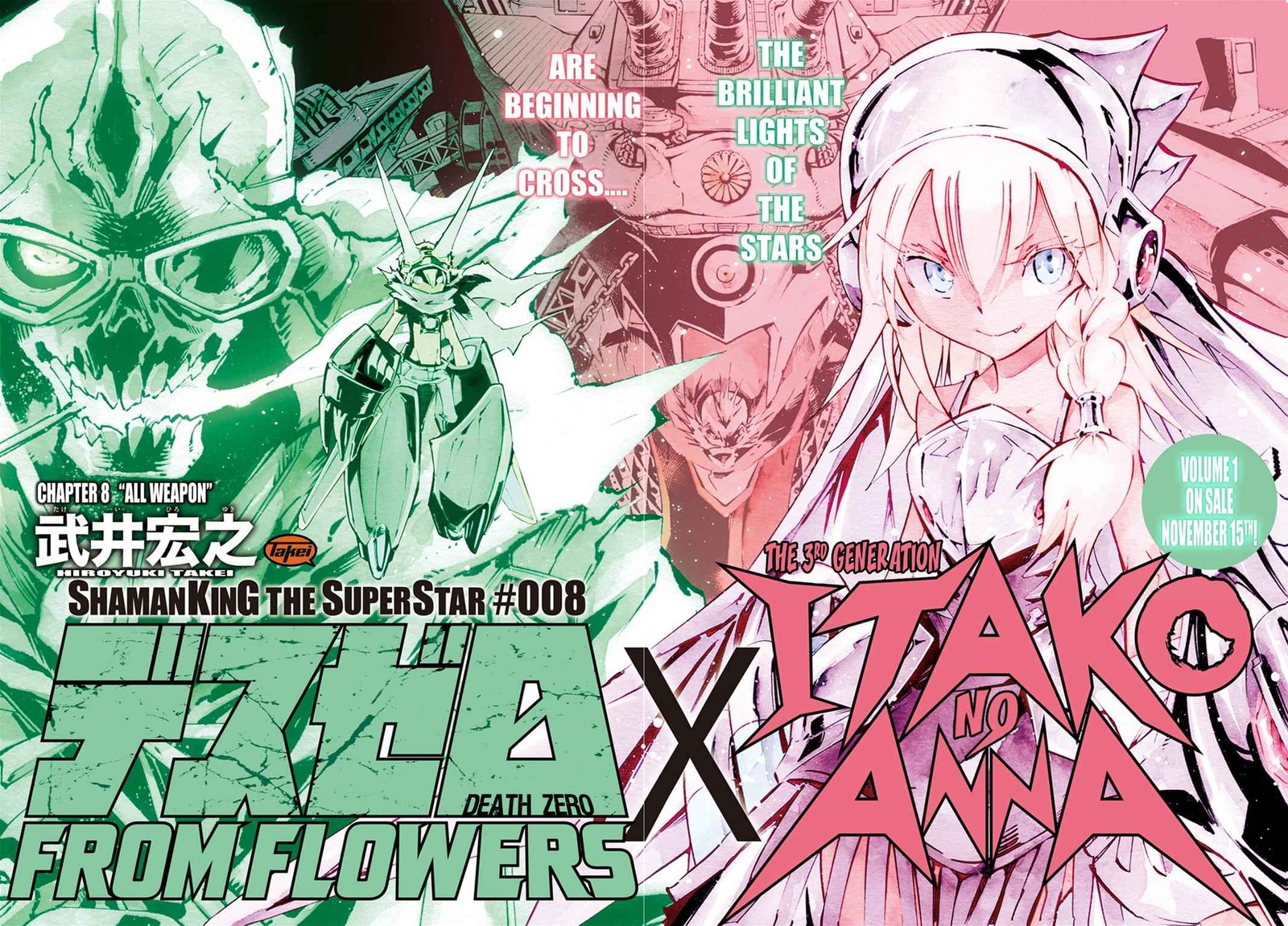 Shaman King The Super Star 8 3