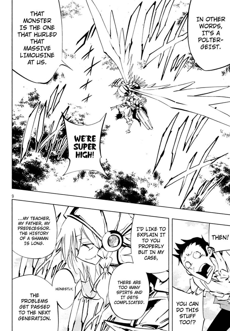 Shaman King The Super Star 8 7