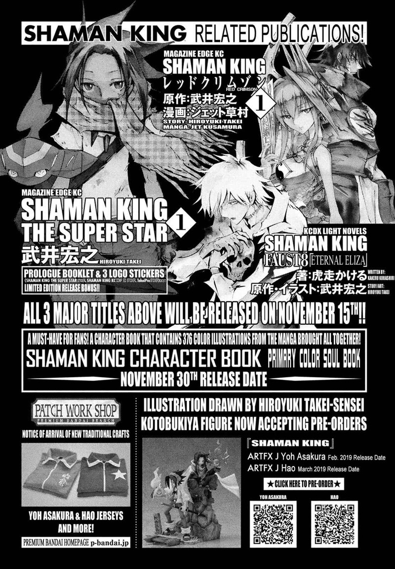 Shaman King The Super Star 9 19