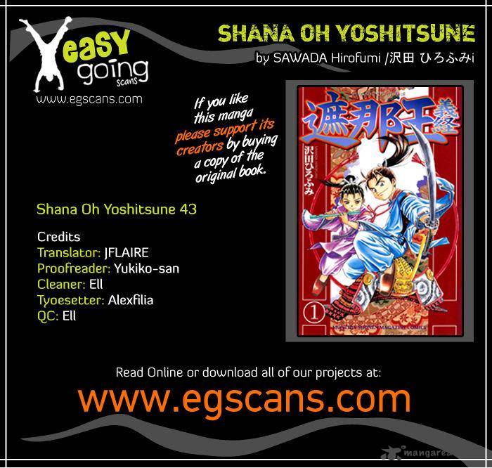 Shana Oh Yoshitsune 43 1
