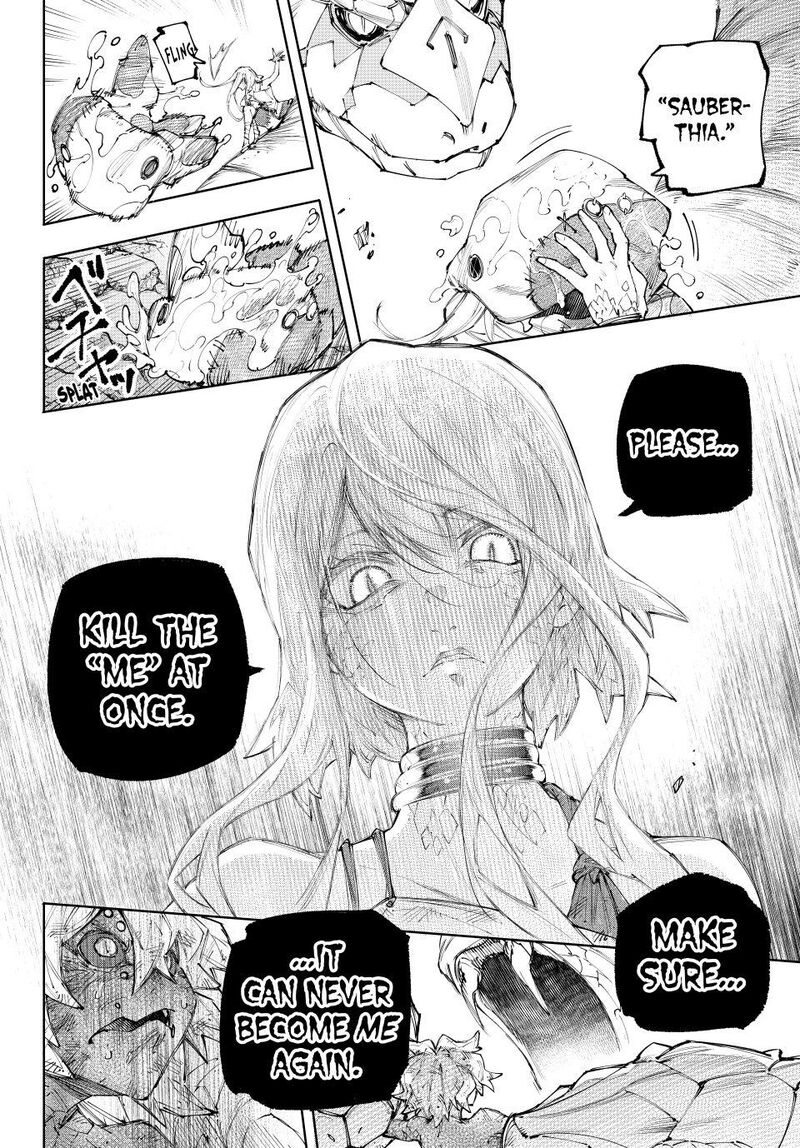 Shangri La Frontier 245 11