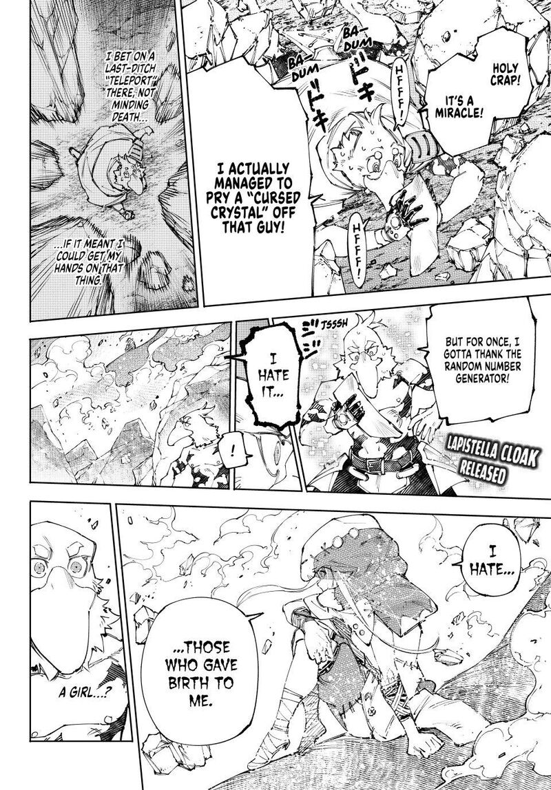 Shangri La Frontier 245 2