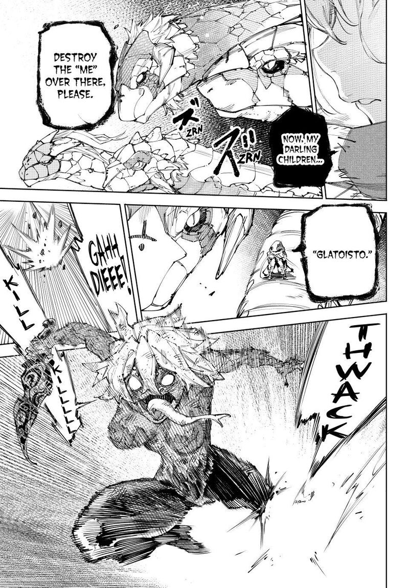 Shangri La Frontier 245 8