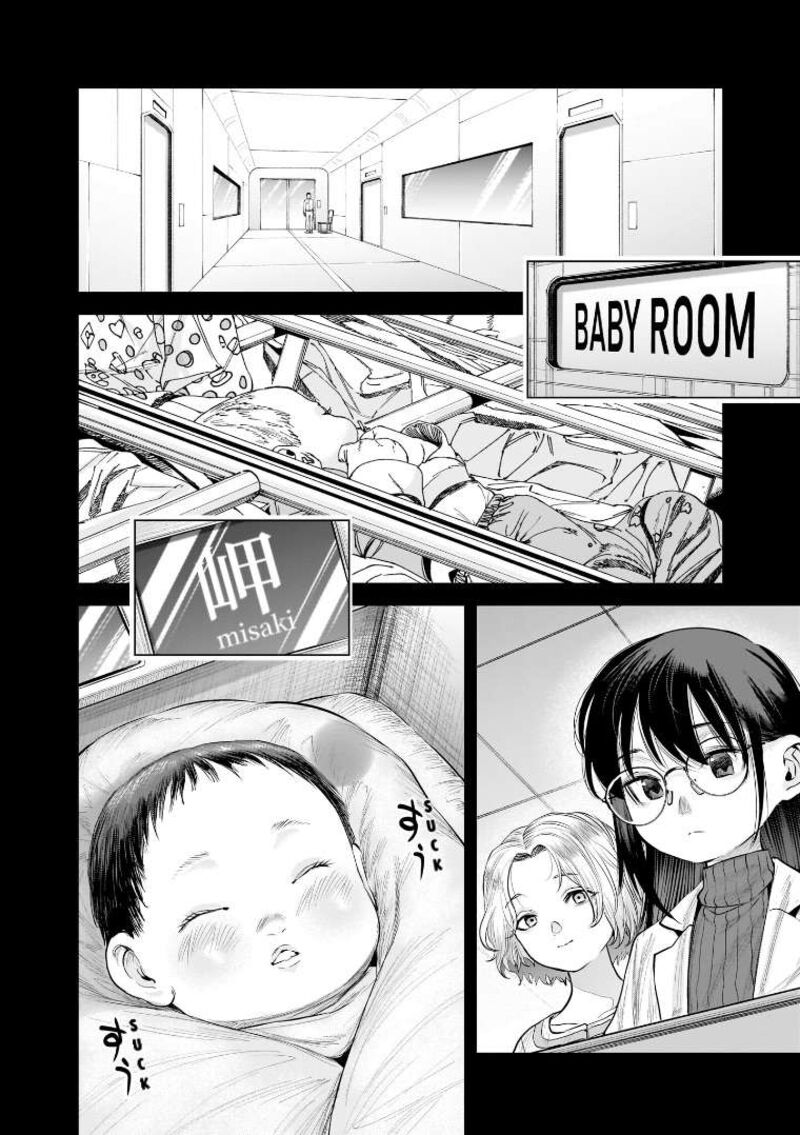 She Is Beautiful Totsuno Takahide 38 2