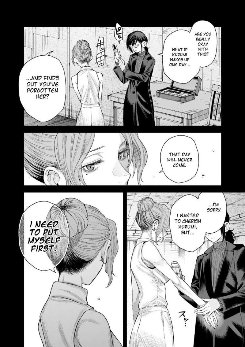 She Is Beautiful Totsuno Takahide 38 28