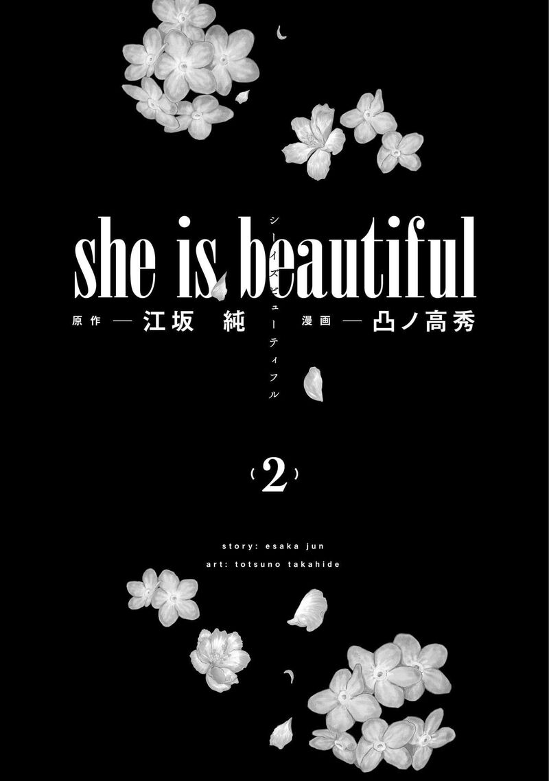 She Is Beautiful Totsuno Takahide 8 3