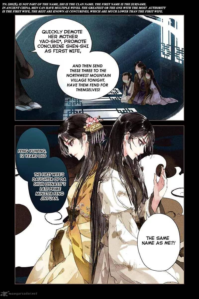 Shen Yi Di Nu 1 8