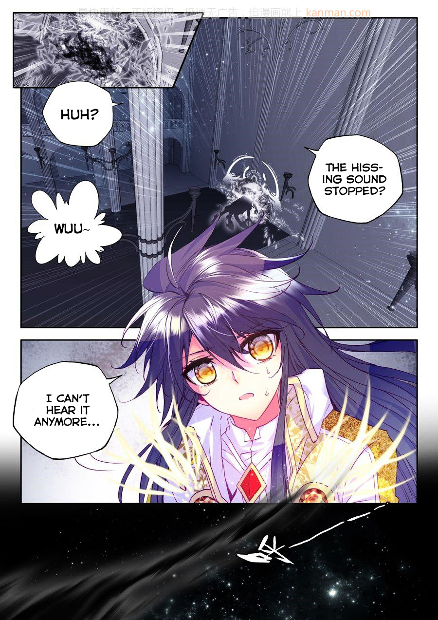 Shen Yin Wang Zuo 109 10