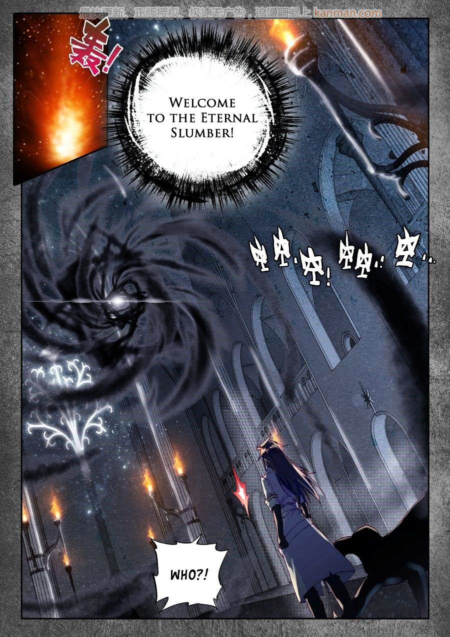 Shen Yin Wang Zuo 109 11