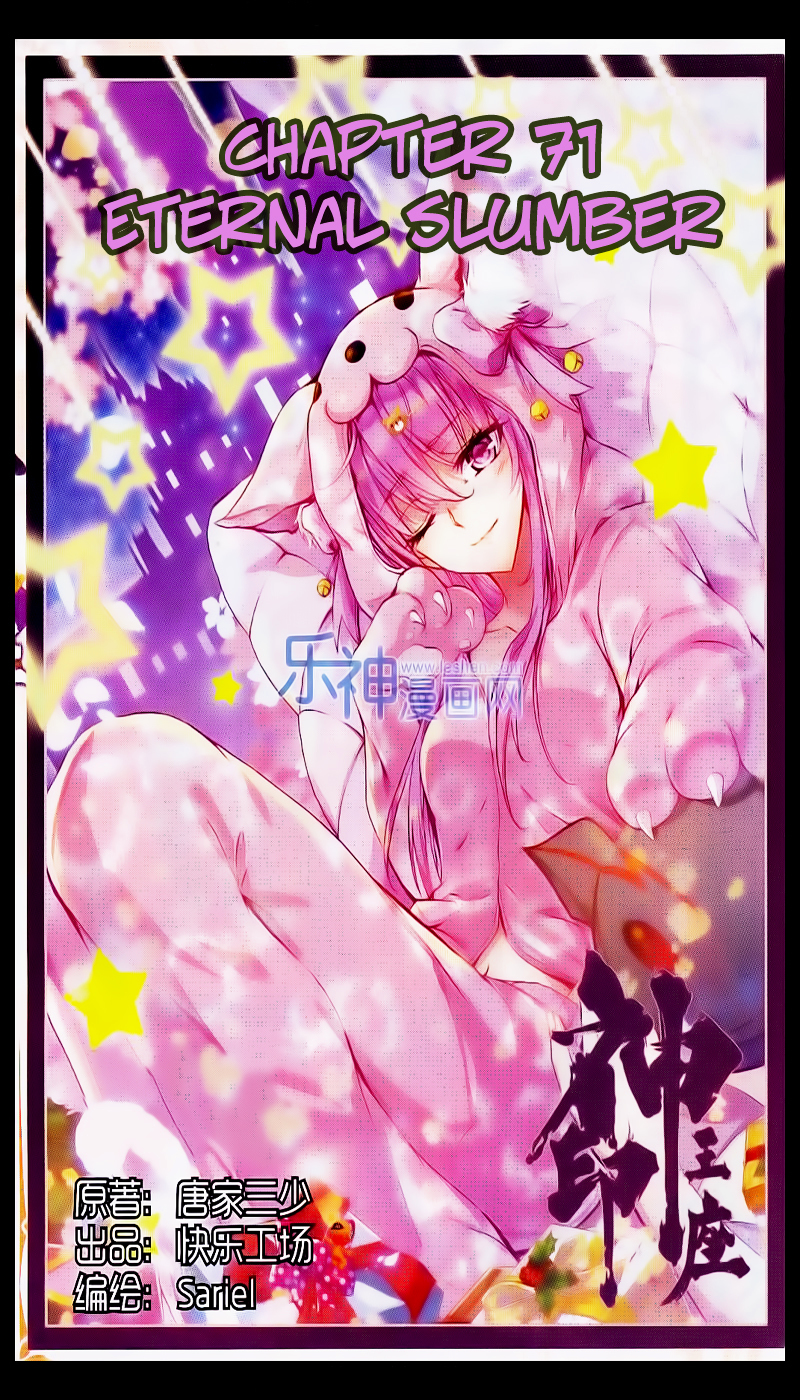 Shen Yin Wang Zuo 109 2