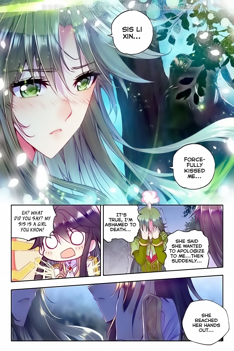 Shen Yin Wang Zuo 112 6