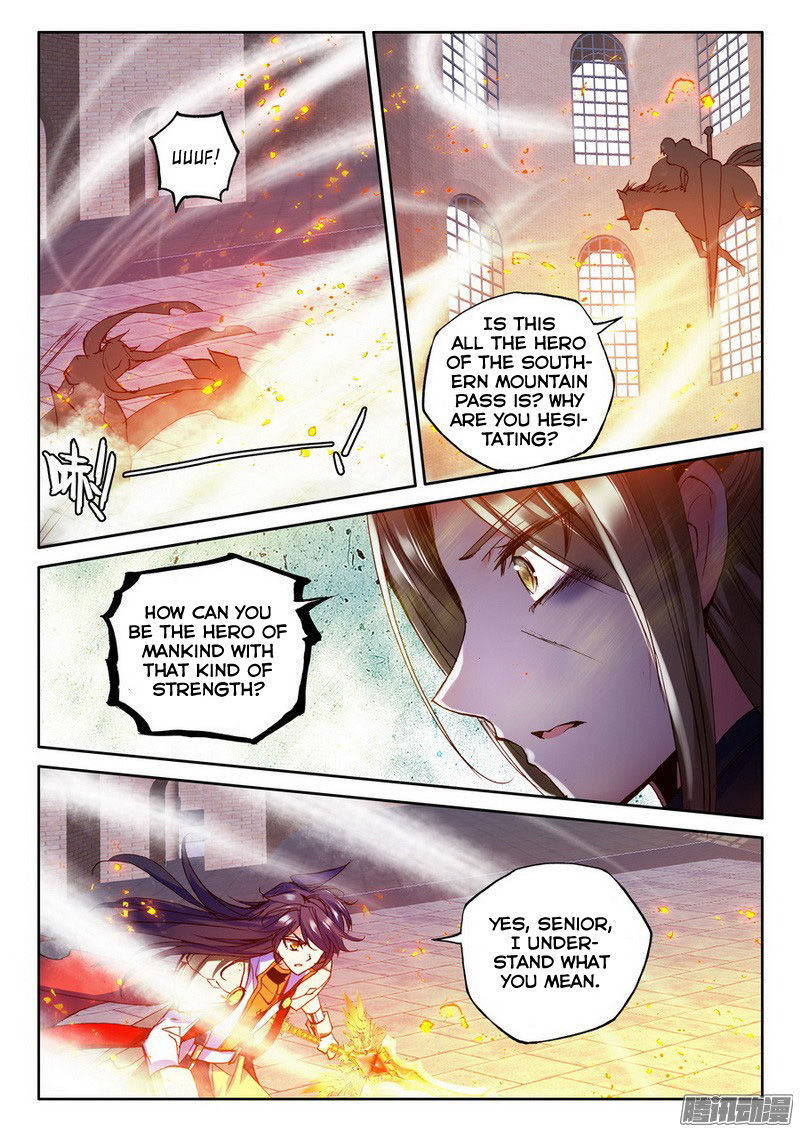 Shen Yin Wang Zuo 131 21