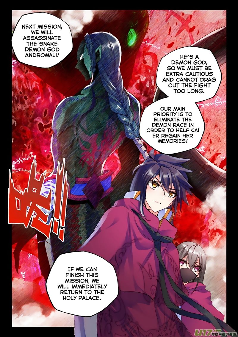 Shen Yin Wang Zuo 137 22